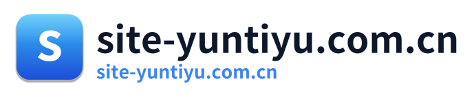 site-yuntiyu.com.cn